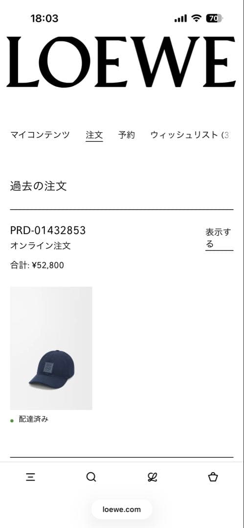 LOEWE ロエベ ロゴキャップ ネイビー サイズ59 納品書 タグ 箱付き