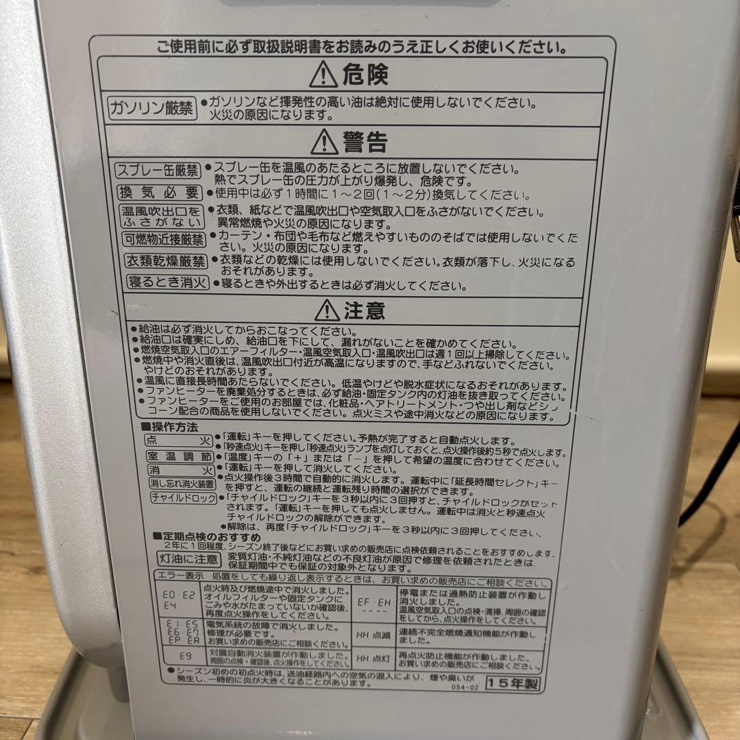 コロナ 石油ファンヒーター FH-G3214Y サテンシルバー　説明書付き