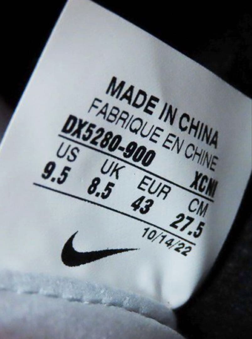 【新品未使用】NIKE MERCURIAL SUPER FLY 9 DF AG