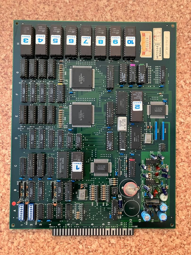 麻雀トリプルウォーズ番外編 セーラーウォーズR アーケード基板 日本物産