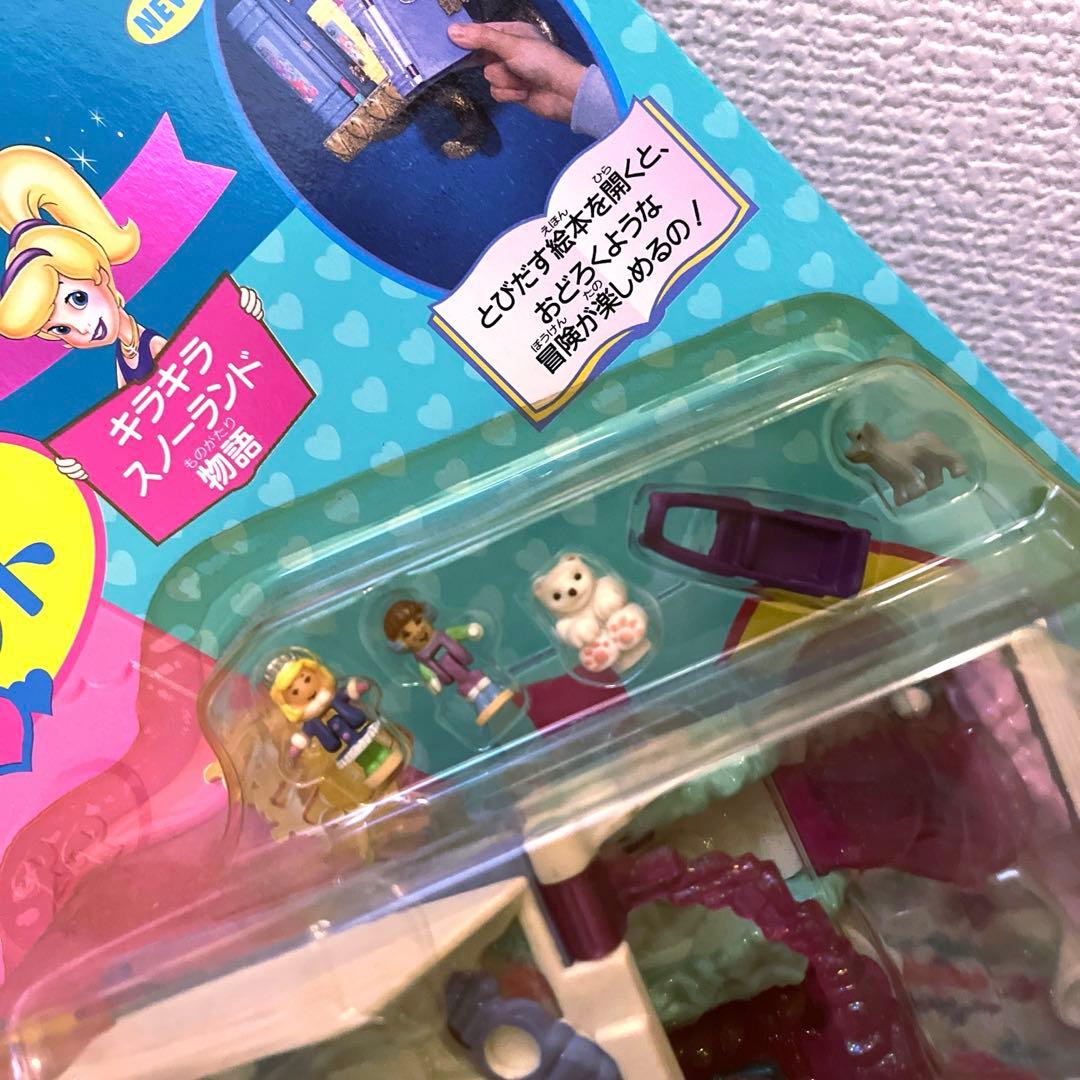 ポーリーポケット 未開封 きらきらスノーランド物語 polly pocket