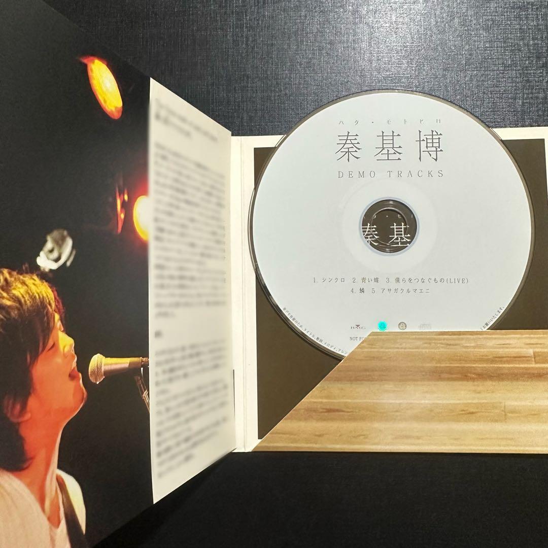【秦基博】DEMO TRACKS +デビュー前の記事