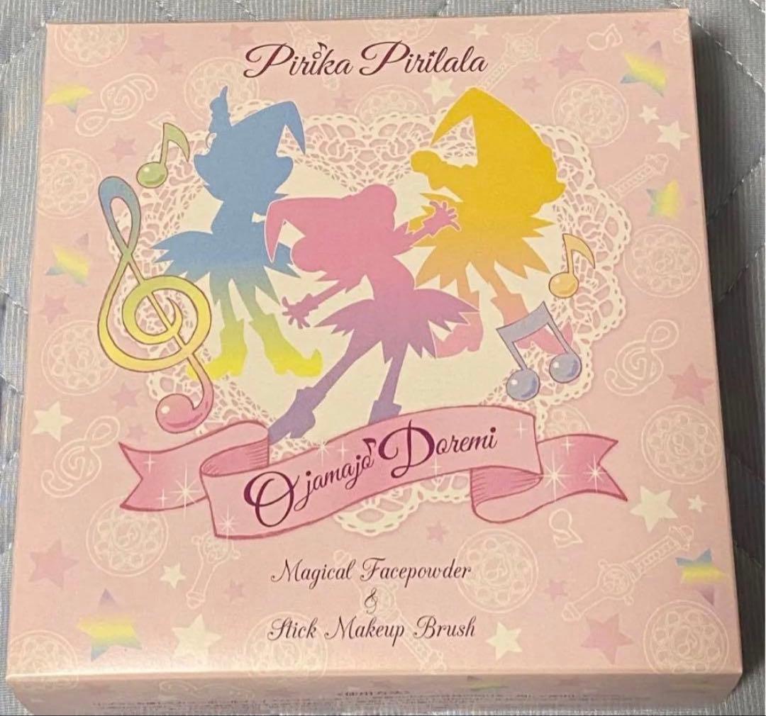 おジャ魔女どれみ フェイスパウダー&メイクブラシ