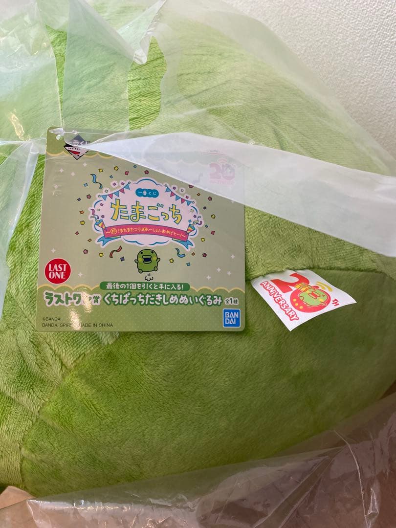 たまごっち ラストワン賞 くちぱっち LAWSON