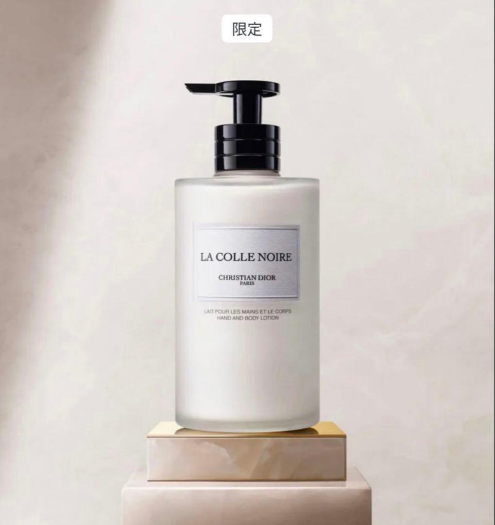 Christian Dior LA COLLE NOIRE ボディローション