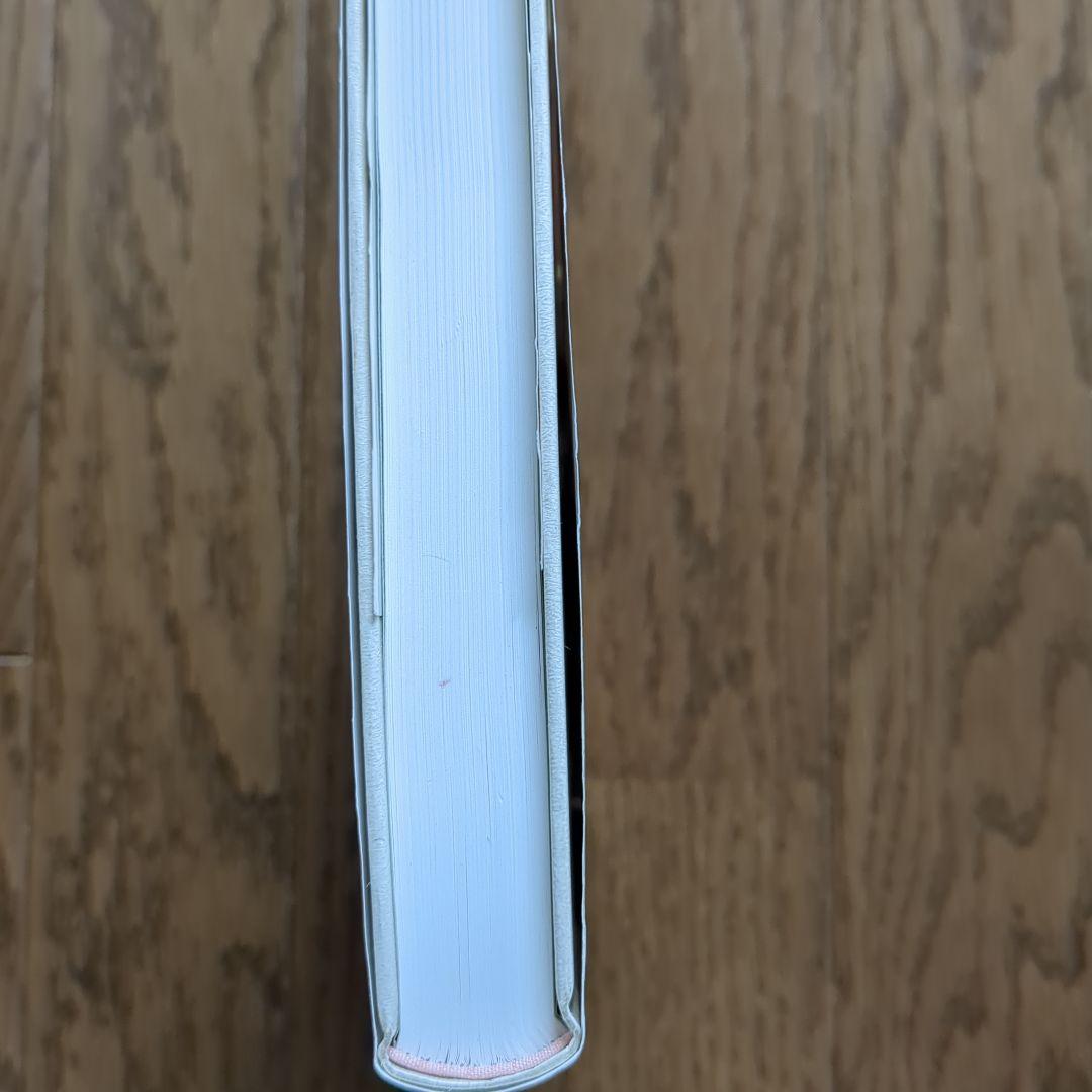 ふるさとの家庭料理 聞き書 漬けもの