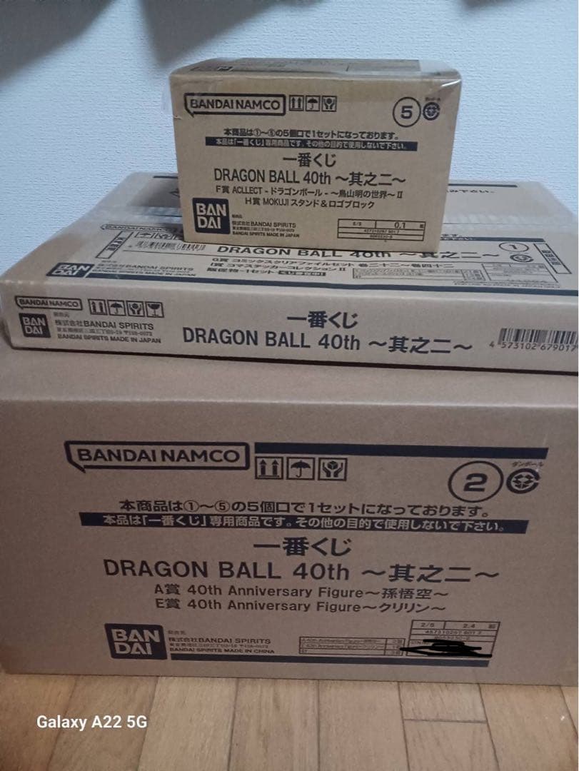 ドラゴンボール 40周年　 一番くじ DRAGON BALL 40th 其之二