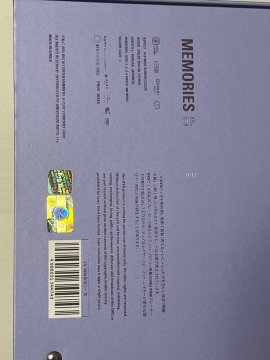 BTS メモリーズ  memories 2018 日本語字幕　ジン　JIN