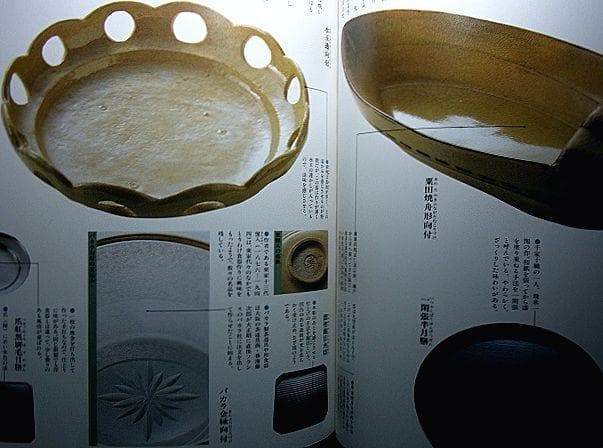 器と料理 21冊（蒔絵 漆器 京焼 和食器 金襴手 洋食器 ガラス器　ゆうパック