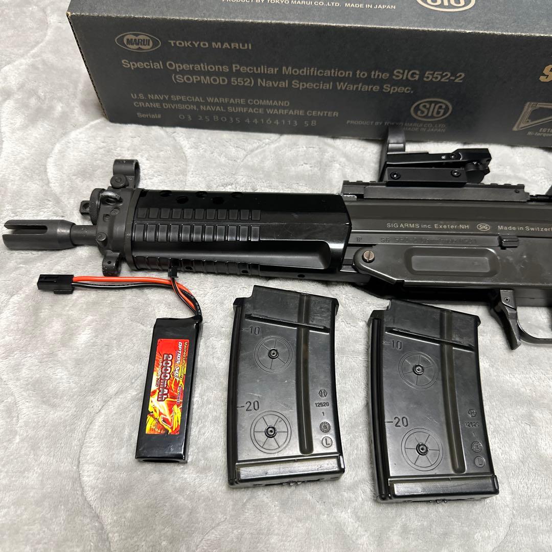 スタンダード電動ガン✨️ SIG シグ 552シールズ SEALS リポ化済