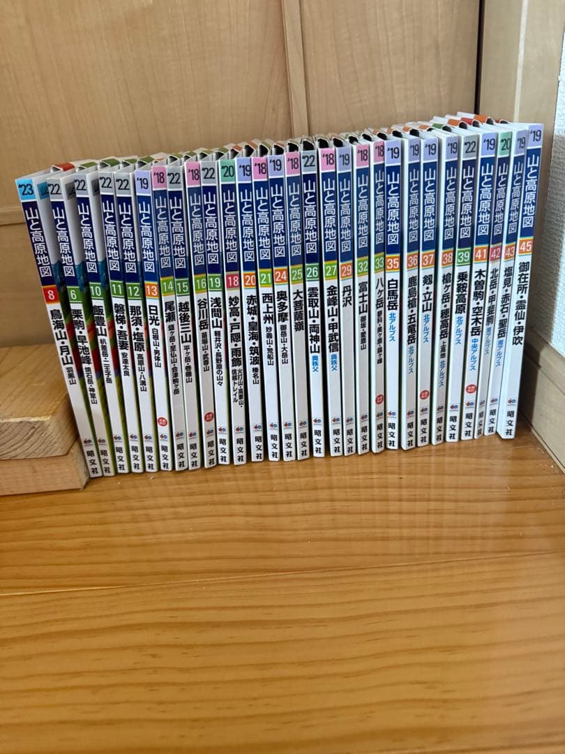 山と高原地図 29巻セット （2018〜2023年発行）