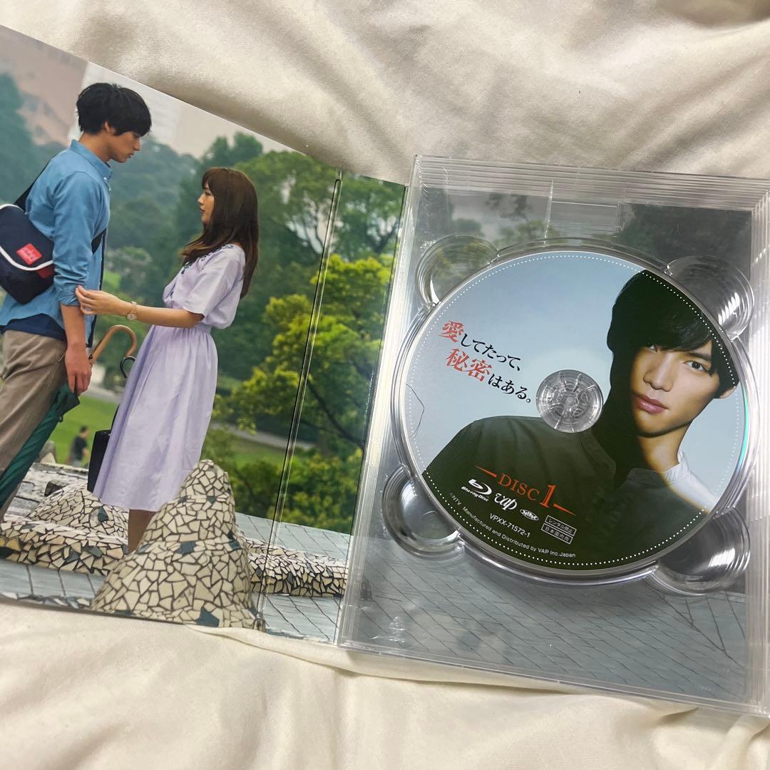 愛してたって秘密はある Blu-ray BOX