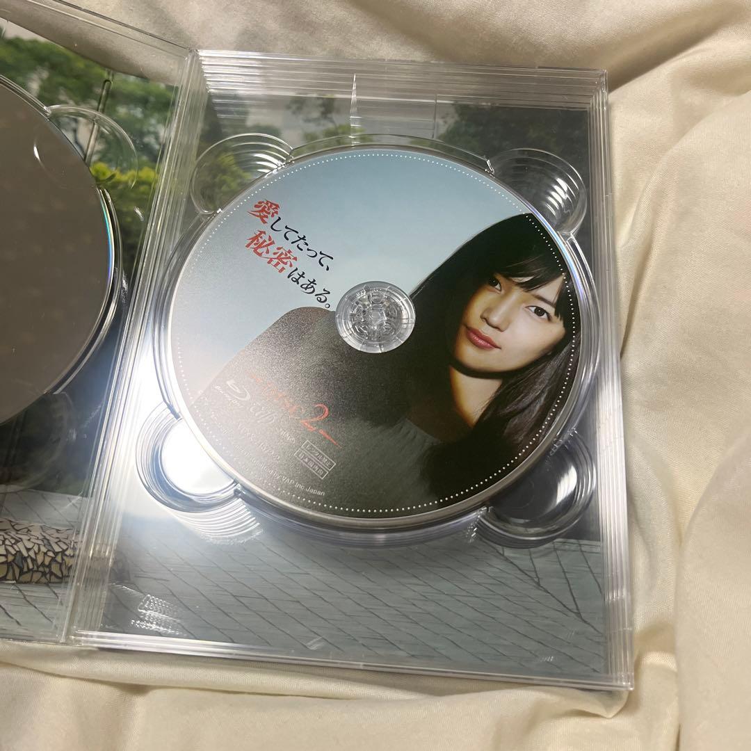 愛してたって秘密はある Blu-ray BOX