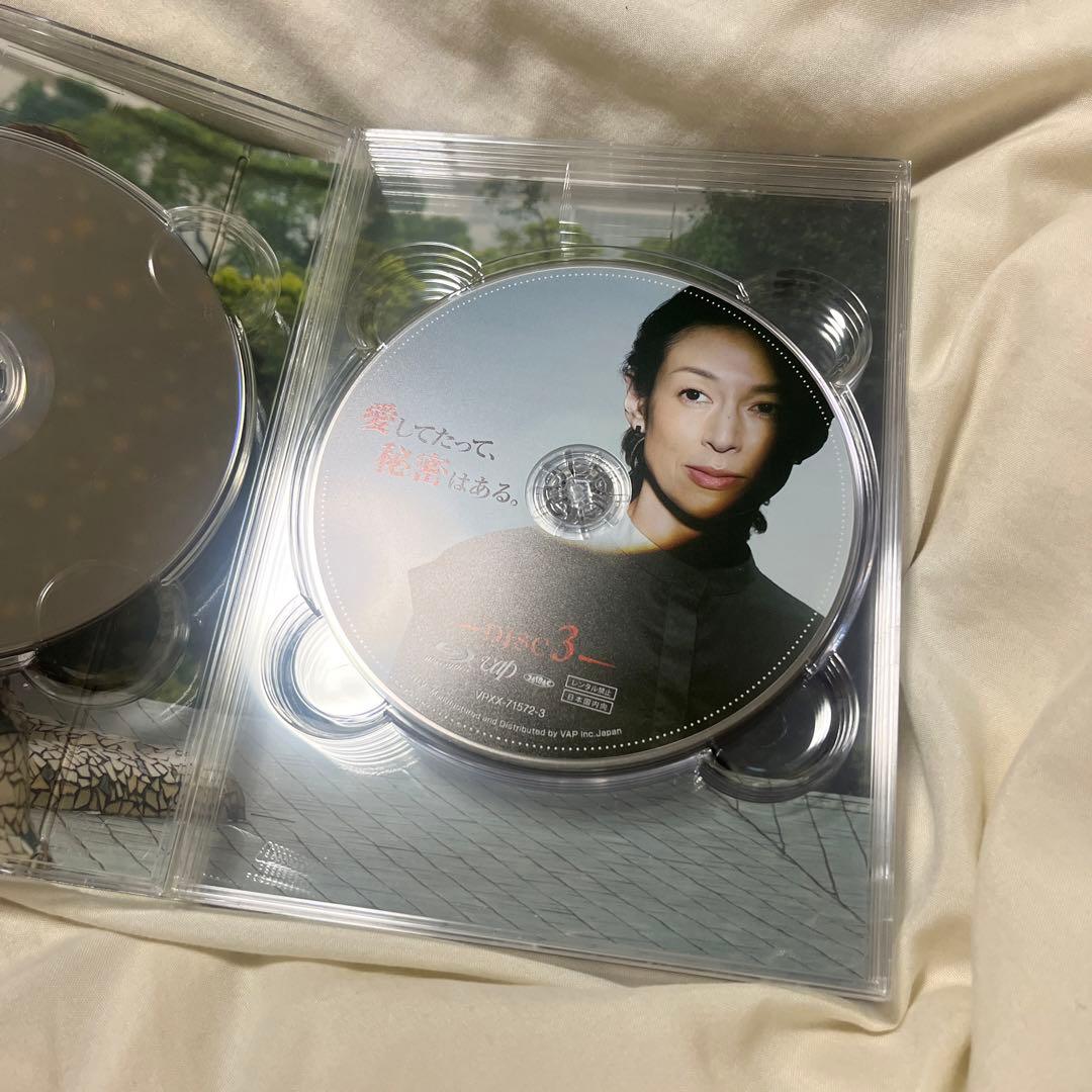 愛してたって秘密はある Blu-ray BOX