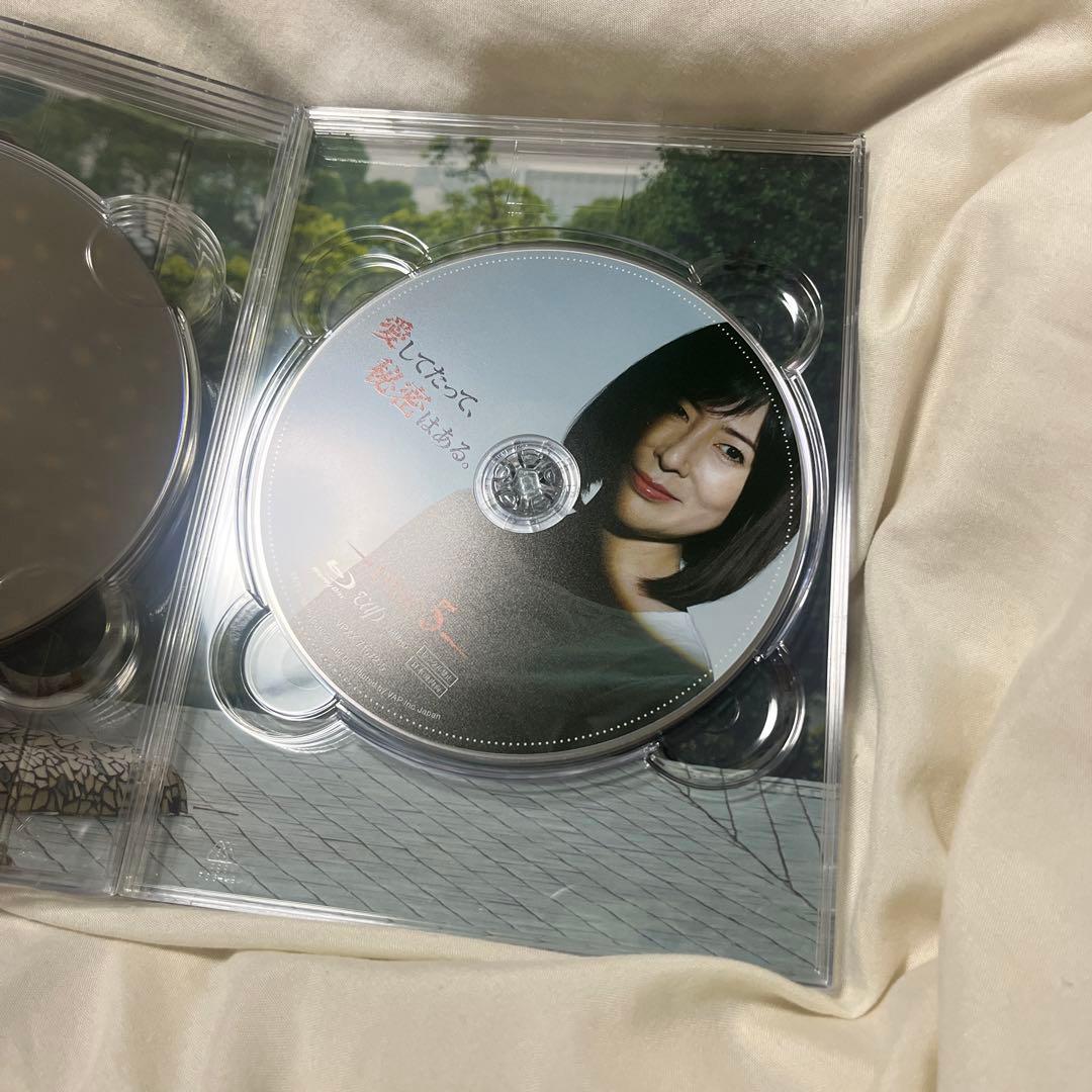 愛してたって秘密はある Blu-ray BOX