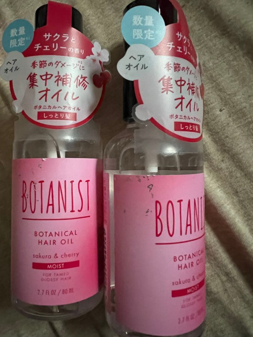 BOTANIST ボタニスト 2025年春限定