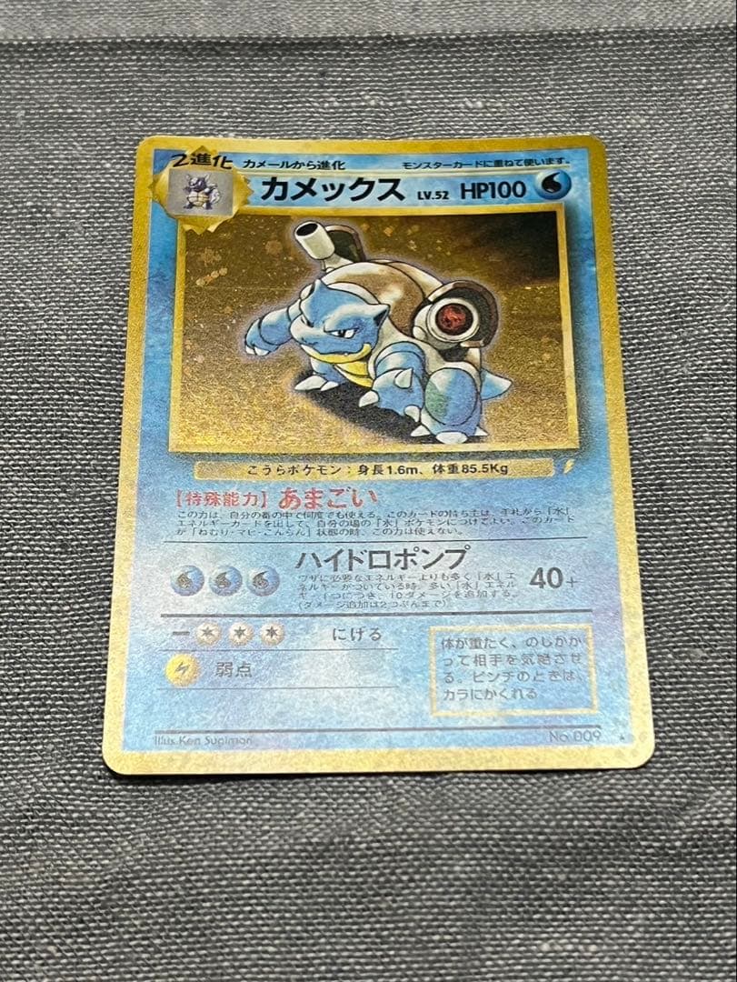 ポケモンベストコレクション　ポケモンカード付　旧裏　英語版　ピカチュウ　他