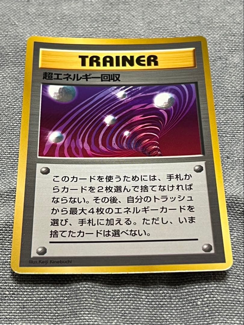 ポケモンベストコレクション　ポケモンカード付　旧裏　英語版　ピカチュウ　他