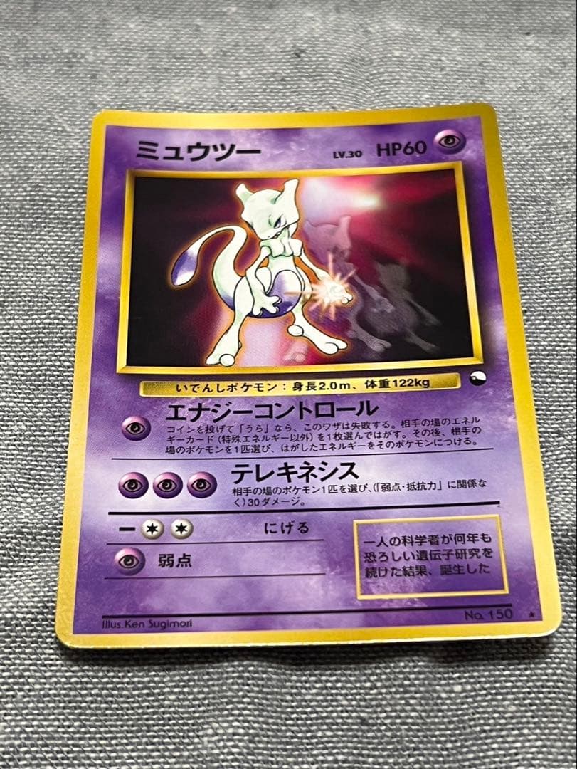 ポケモンベストコレクション　ポケモンカード付　旧裏　英語版　ピカチュウ　他