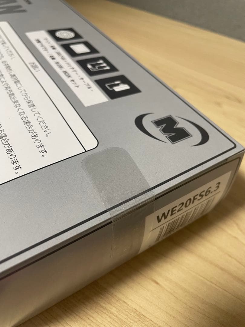 ミドリ安全 クールファン