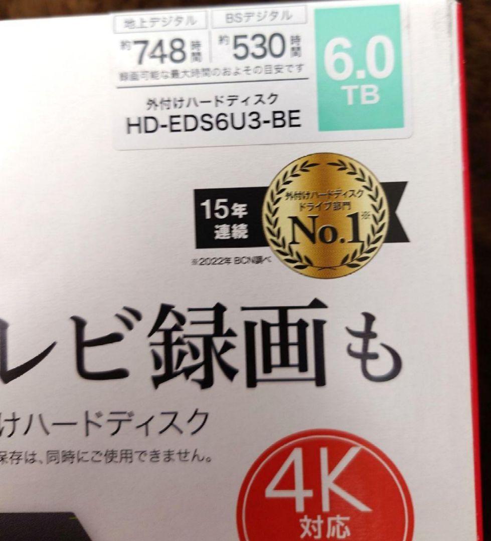 ハンドヘルドゲーム エミュレータ 中華機 HDD 6TB Anbernic