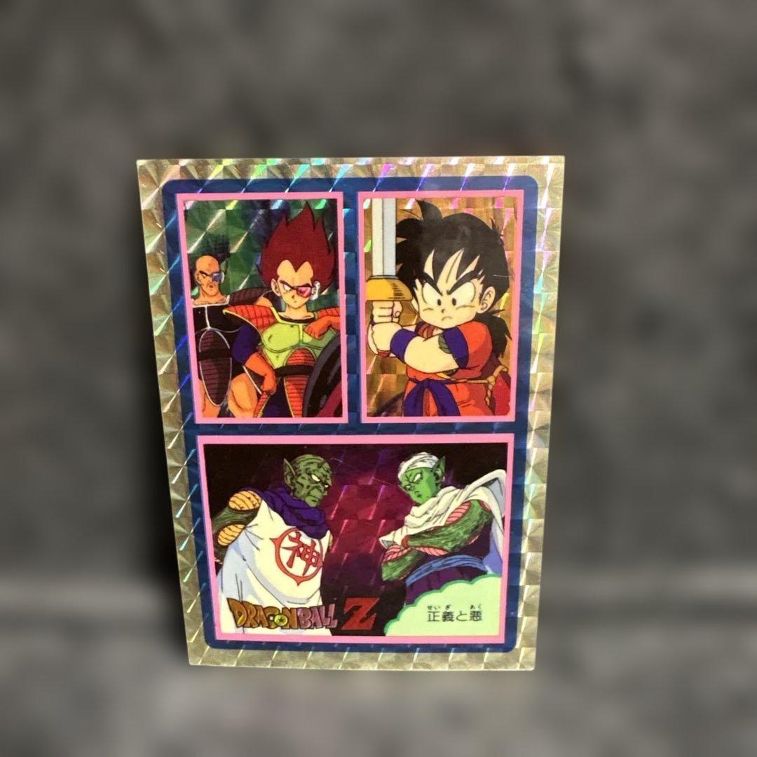 メ*ロ様 ドラゴンボールカード⑦