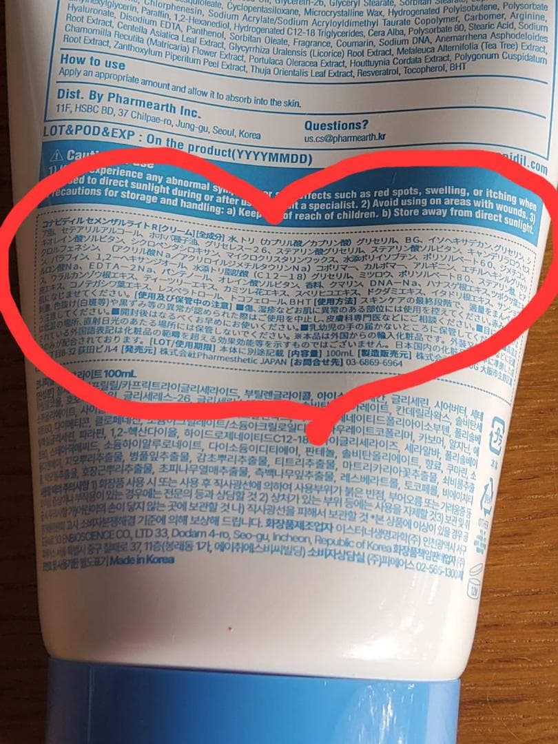 【正規最新】セメンザルライト＆フィニッシュローションUVセット