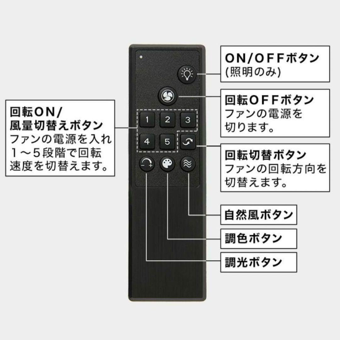 美品✨ LOWYA New Jabalia 2 シーリングファンライト 照明