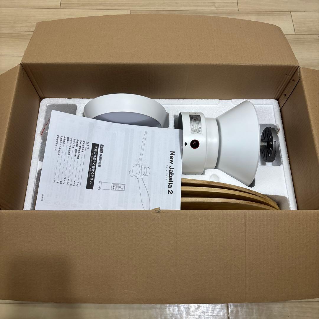 美品✨ LOWYA New Jabalia 2 シーリングファンライト 照明