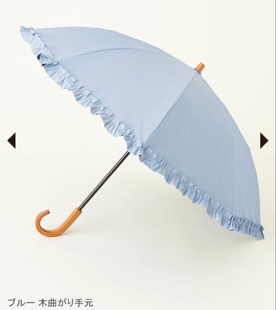 【新品未使用】サンバリア　折りたたみ日傘 ２段折 フリル フロスト