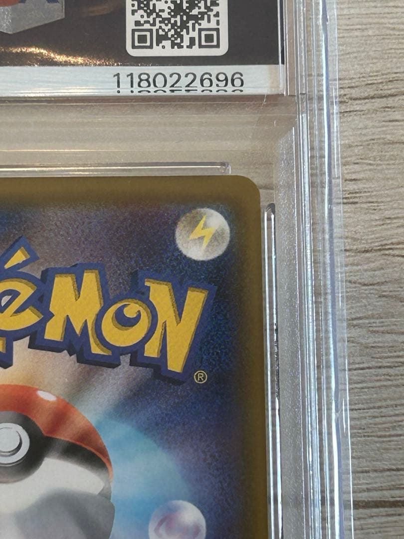 麗*々様 【PSA10】リーリエの全力 sr SR