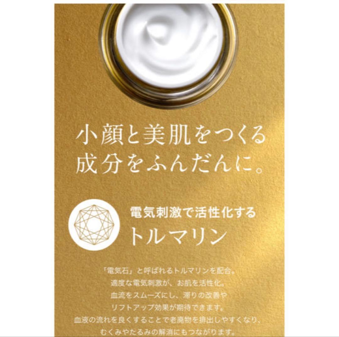 【新品未使用】KADOMORI SYNCRO MASSAGE CREAM