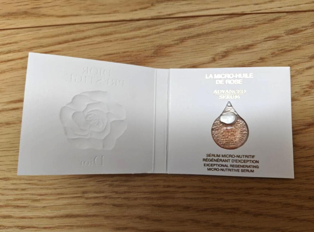 新品未使用　ディオール カプチュール トータル ヒアルショット 美容液　オマケ付