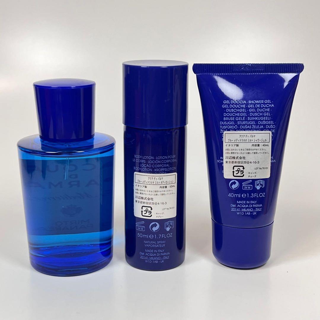 新品アクア　ディ　パルマ　ブルー　メディテラネオ　ミルト　ホリデー　ギフトセット