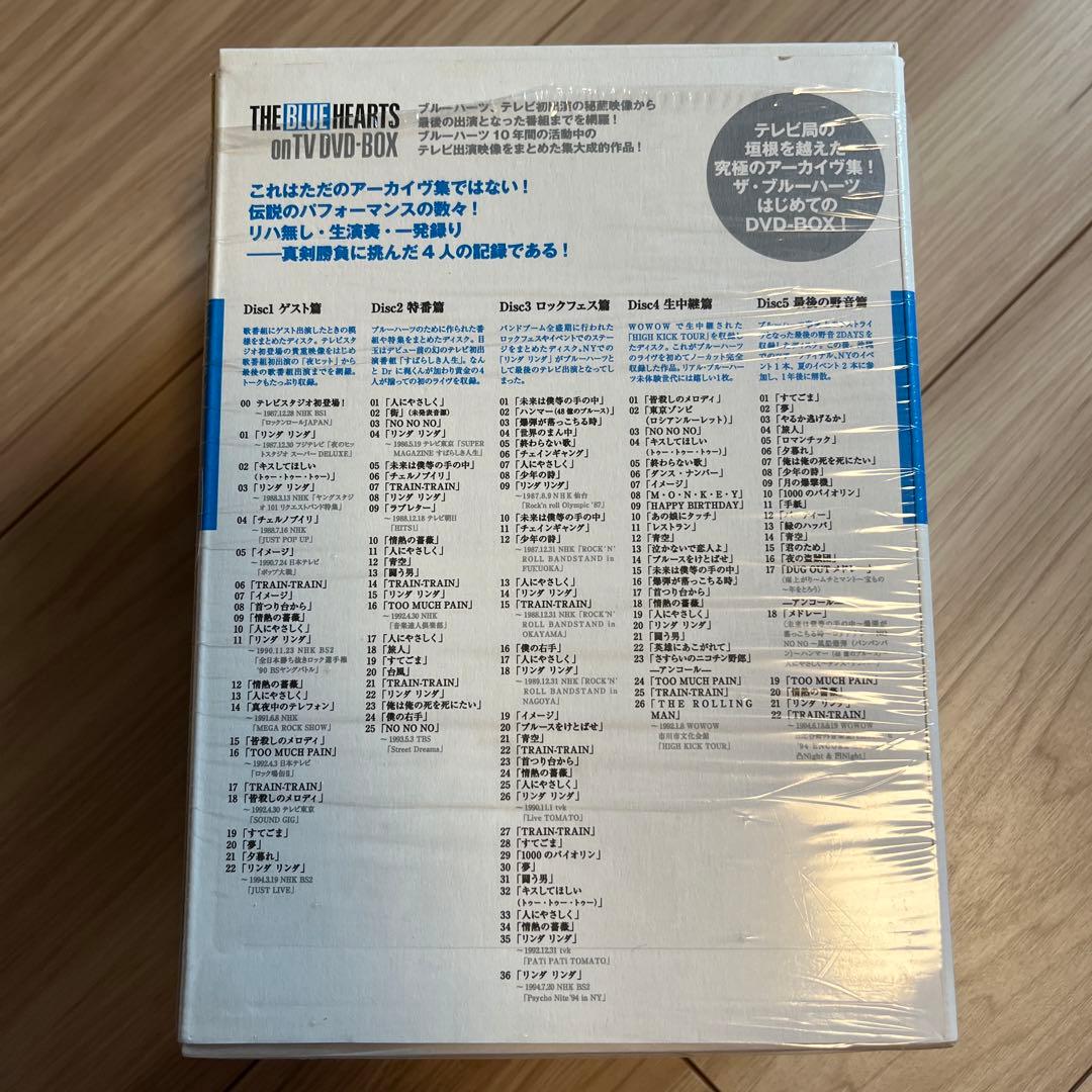 THE BLUE HEARTS on TV DVD-BOX 完全初回生産限定盤