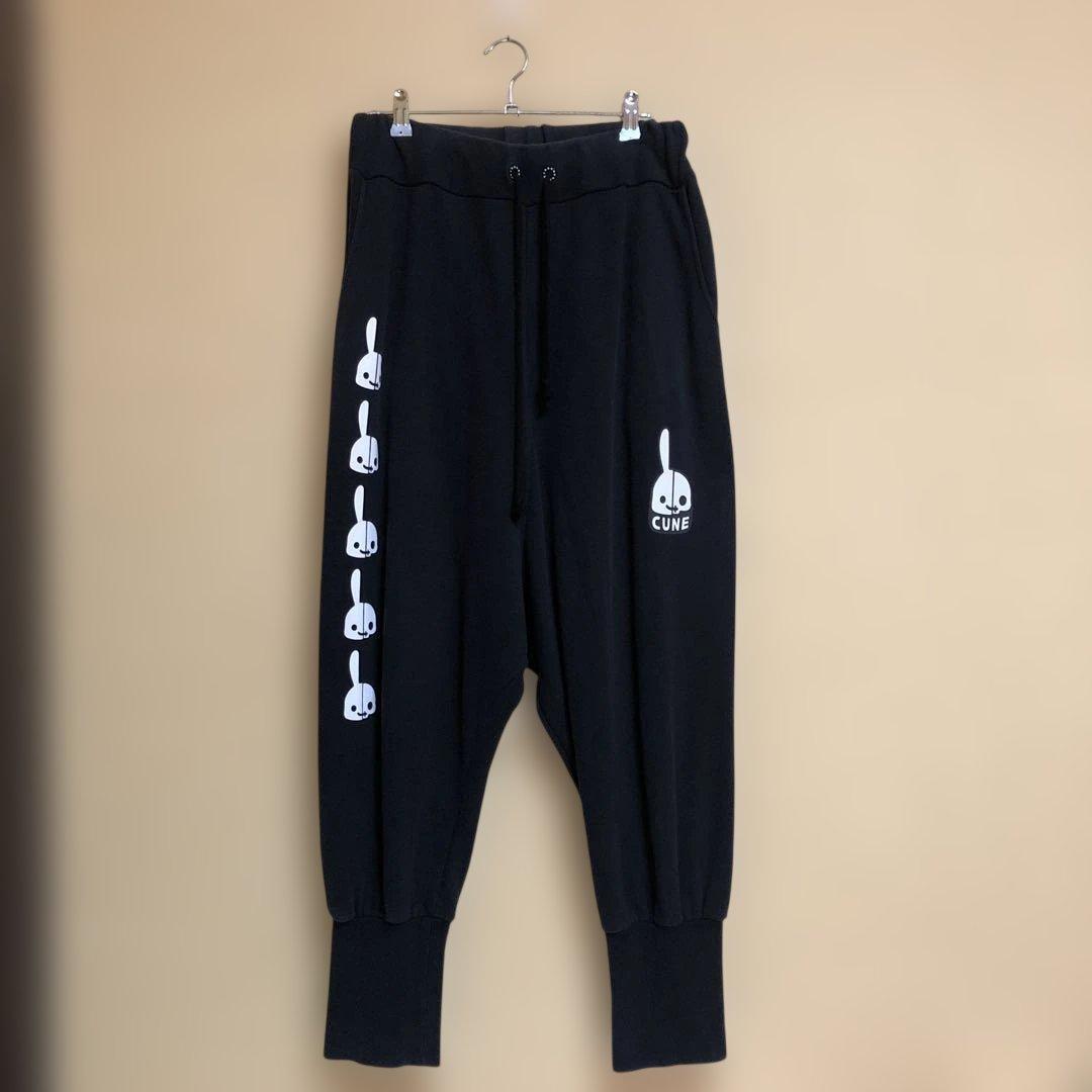 CUNE 裏毛サルエルパンツ　ウサギがいる　黒