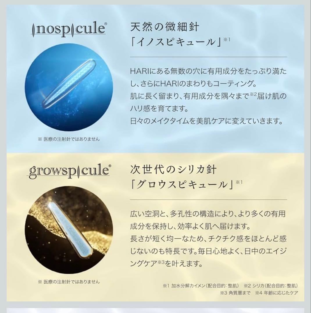 SPICARE スピケアVインテリジェントファンデーション本体15g正規品