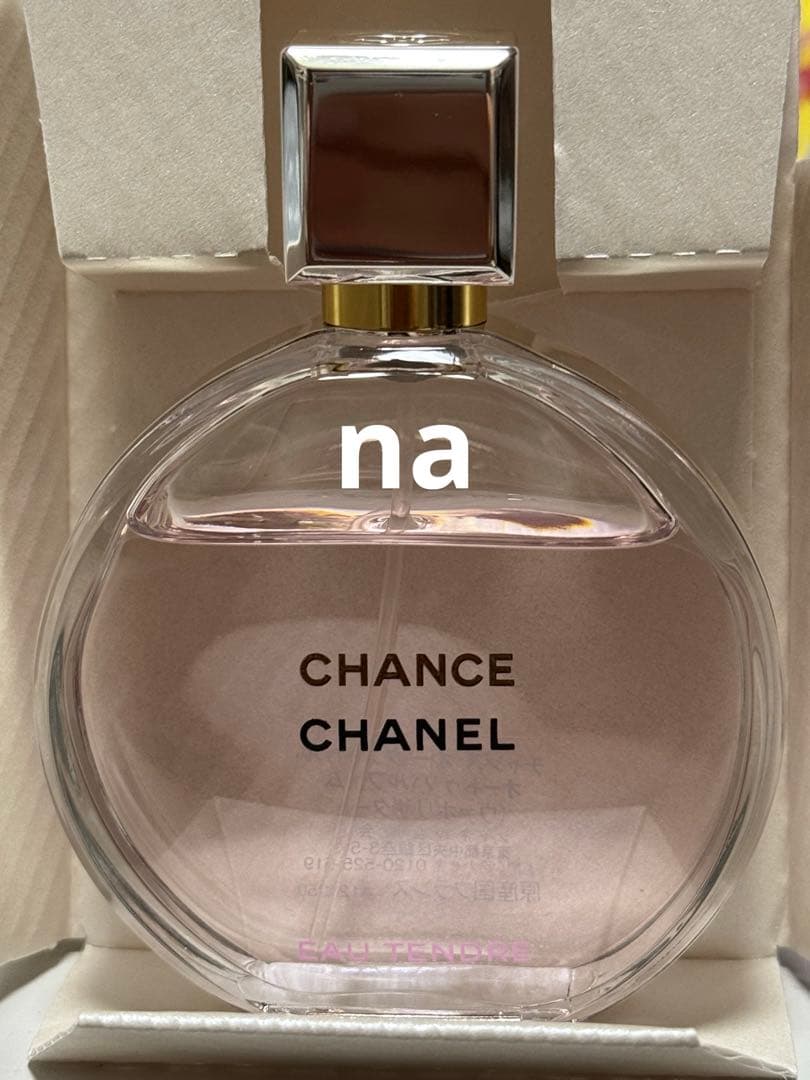 CHANEL チャンス　オー　タンドゥル　オードゥ　パルファム　香水　50ml