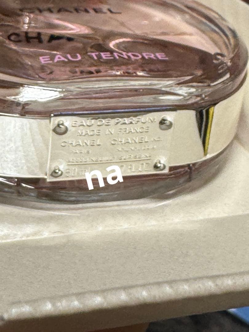 CHANEL チャンス　オー　タンドゥル　オードゥ　パルファム　香水　50ml