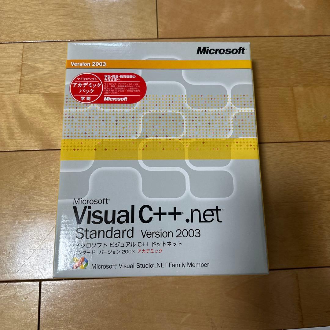 Microsoft Visual C++ .net 2003 スタンダード