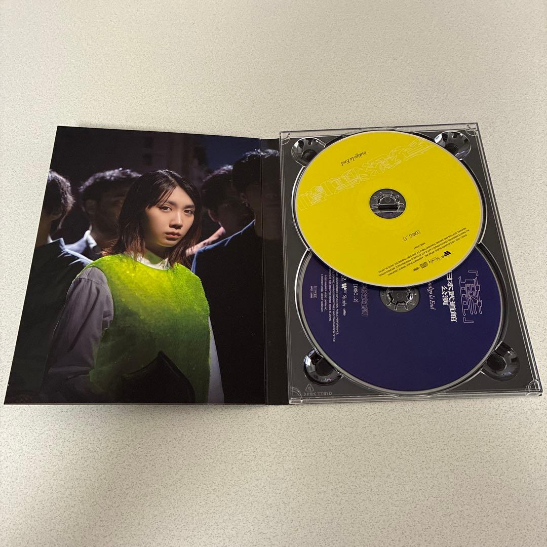 indigo la End 哀愁演劇　初回限定版　セット