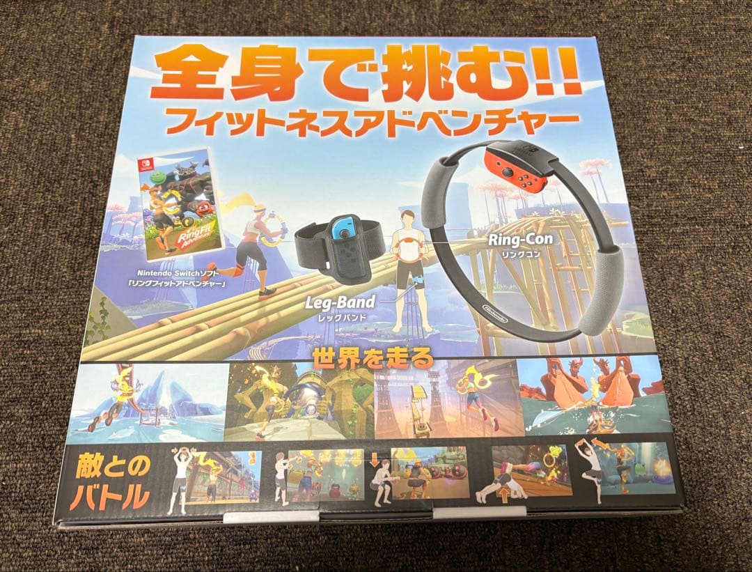 Ring Fit Adventure フィットネスアドベンチャー