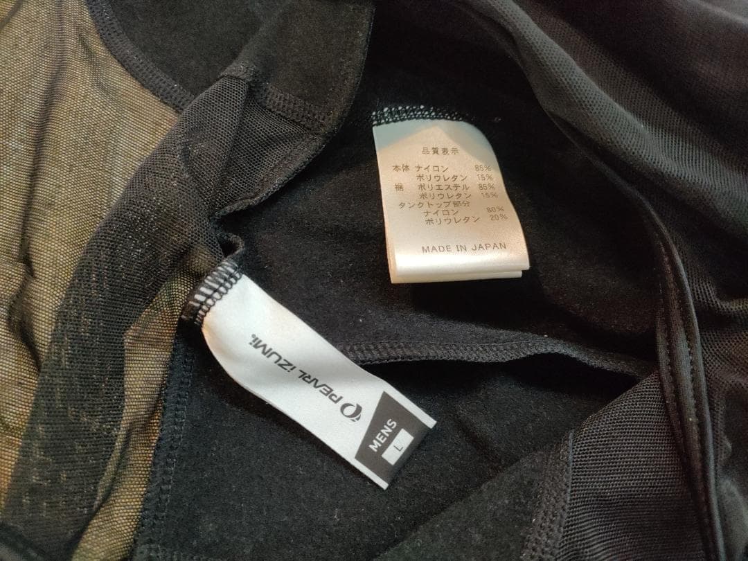 ■PEARL IZUMI パールイズミ■T998-3DX■ Lサイズ■