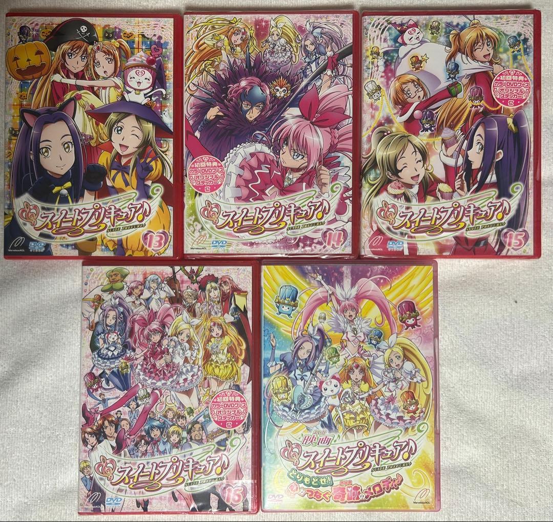 スイートプリキュア全巻セット