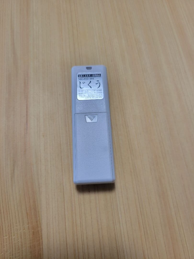 慈空（じくう）　生体エネルギー応用商品　美品