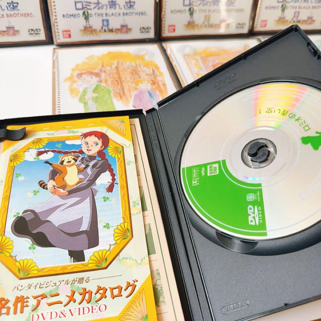 ロミオの青い空　dvd 1〜8巻　世界名作劇場