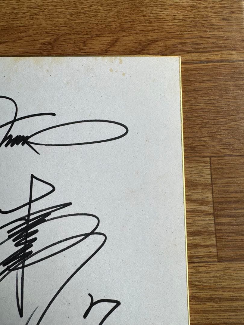 西武ライオンズ　松井稼頭央選手　直筆サイン色紙