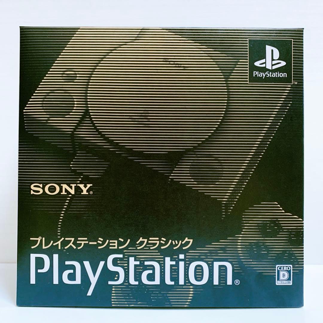 新品　未開封　Play Station プレイステーションクラシック　本体
