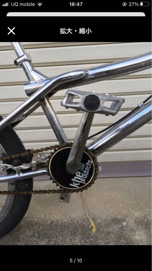 自転車本体 GT BMX OLD