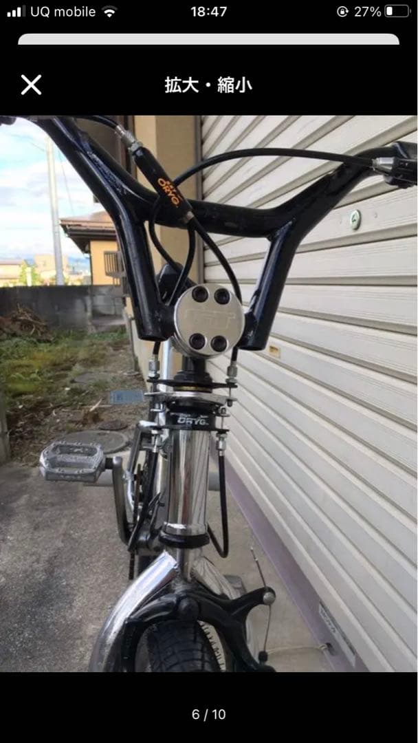 自転車本体 GT BMX OLD